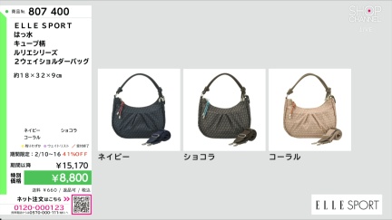 商品動画を見る