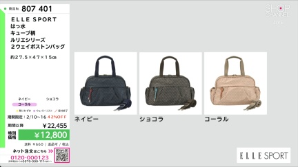 商品動画を見る