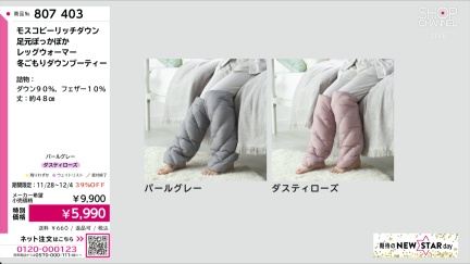 商品動画を見る