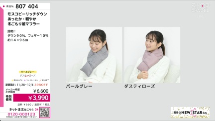 商品動画を見る