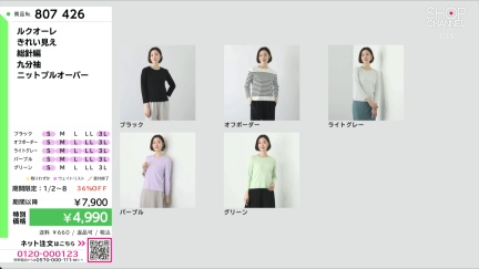 商品動画を見る