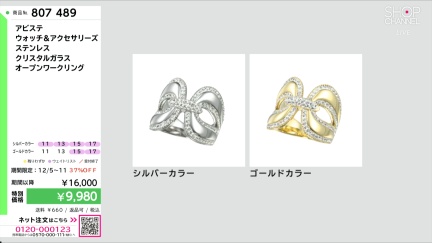 商品動画を見る