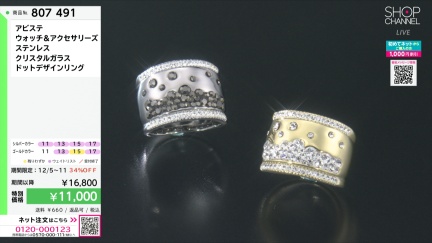 商品動画を見る