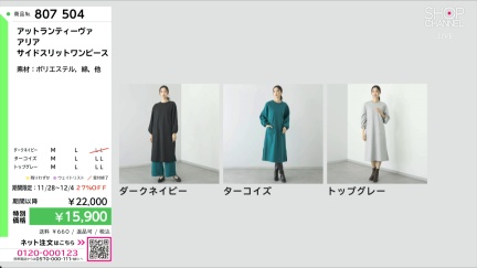 商品動画を見る