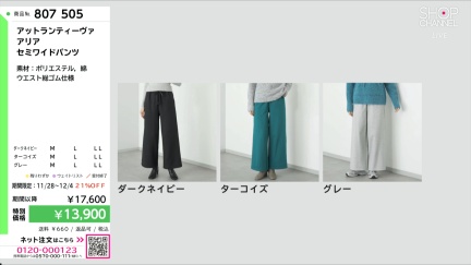 商品動画を見る