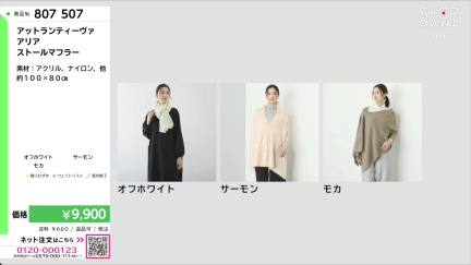 商品動画を見る