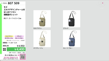 商品動画を見る