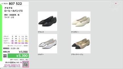 商品動画を見る