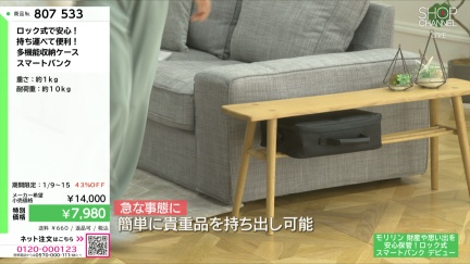 商品動画を見る