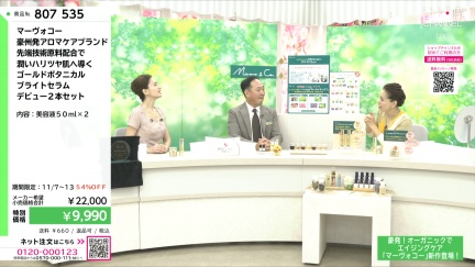 商品動画を見る