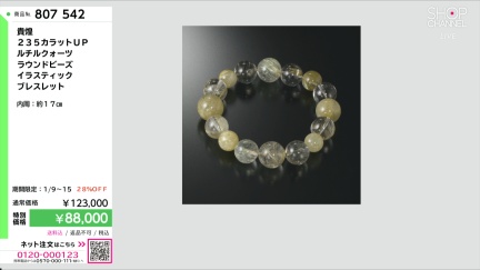 商品動画を見る