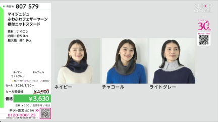 商品動画を見る