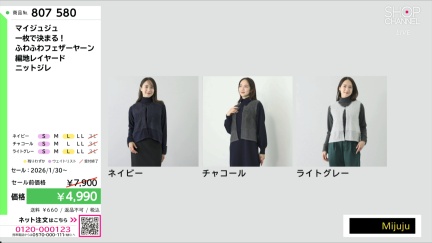 商品動画を見る