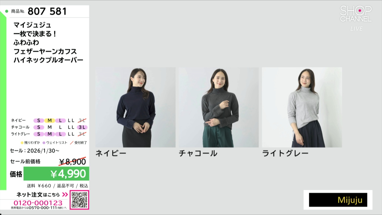 マイジュジュ 一枚で決まる！ ふわふわ フェザーヤーンカフス