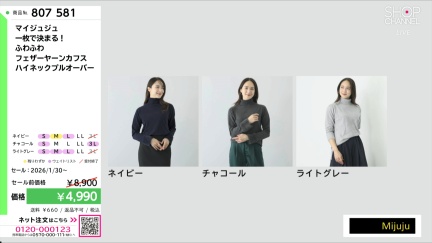 商品動画を見る