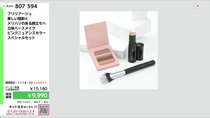 商品動画を見る