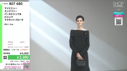 商品動画を見る