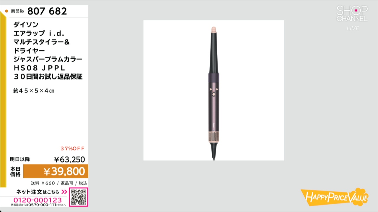 taraさん専用 日本正規品 ヴェラ 四角穴ネジ用ドライバー #1x200mm (117683