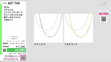 商品動画を見る