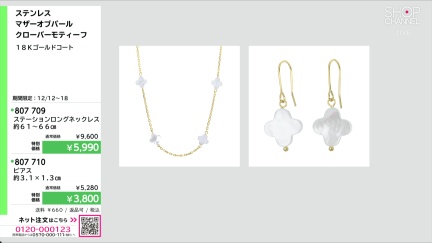 商品動画を見る