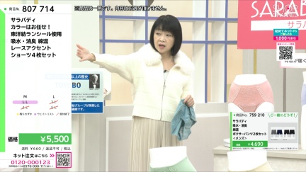 商品動画を見る