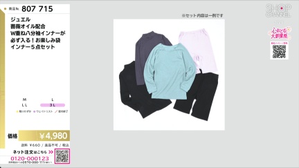 商品動画を見る