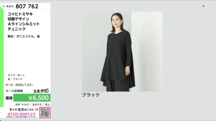 商品動画を見る