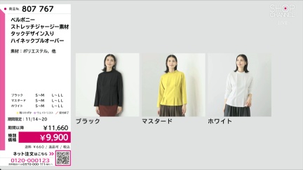 商品動画を見る