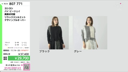 商品動画を見る