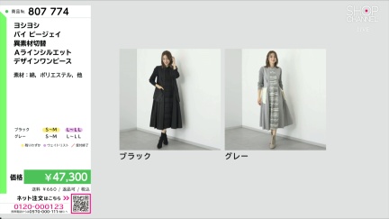 商品動画を見る