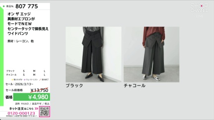 商品動画を見る