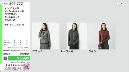 商品動画を見る