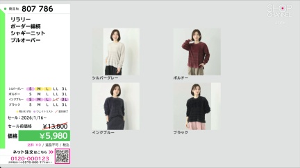 商品動画を見る