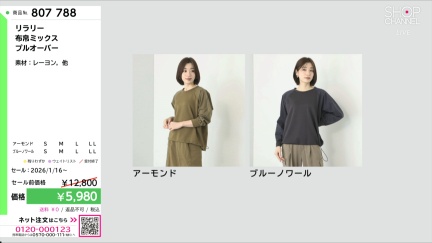 商品動画を見る