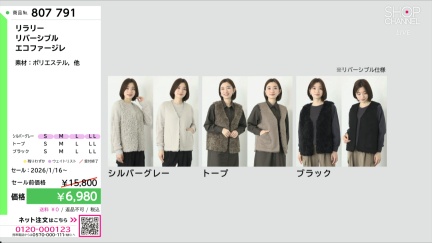 商品動画を見る