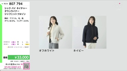 商品動画を見る