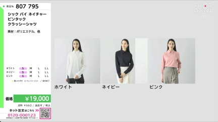 商品動画を見る