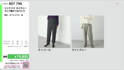 商品動画を見る