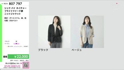 商品動画を見る