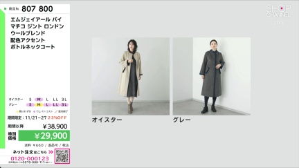 商品動画を見る