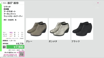 商品動画を見る