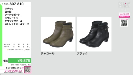 商品動画を見る