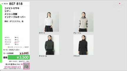 商品動画を見る