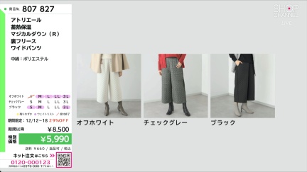 商品動画を見る