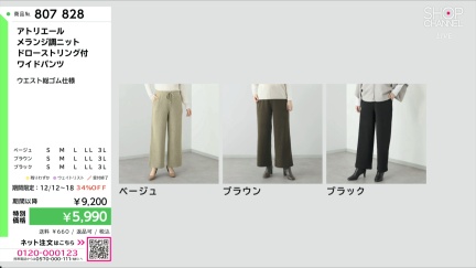 商品動画を見る