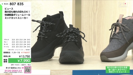 商品動画を見る