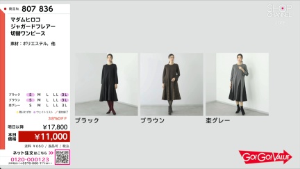 商品動画を見る