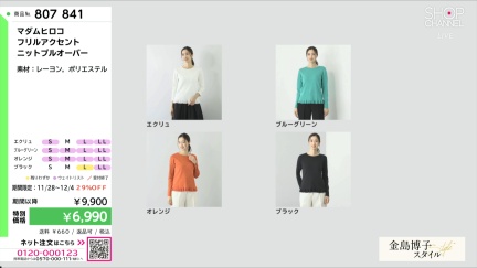 商品動画を見る