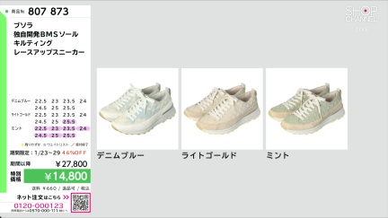 商品動画を見る