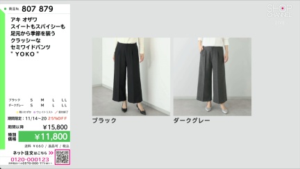 商品動画を見る